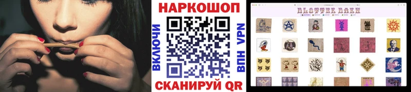 Купить наркотик Протвино COCAIN  Метамфетамин  Меф  Галлюциногенные грибы  Гашиш  СОЛЬ  МАРИХУАНА 