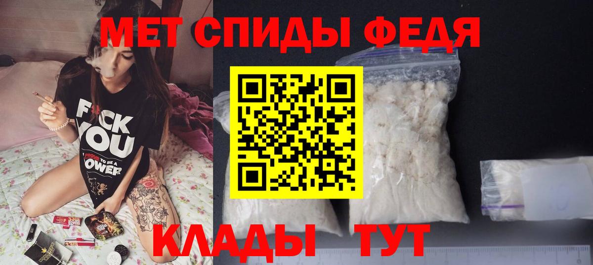 АМФ 98% Протвино