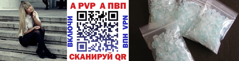 APVP мука Протвино