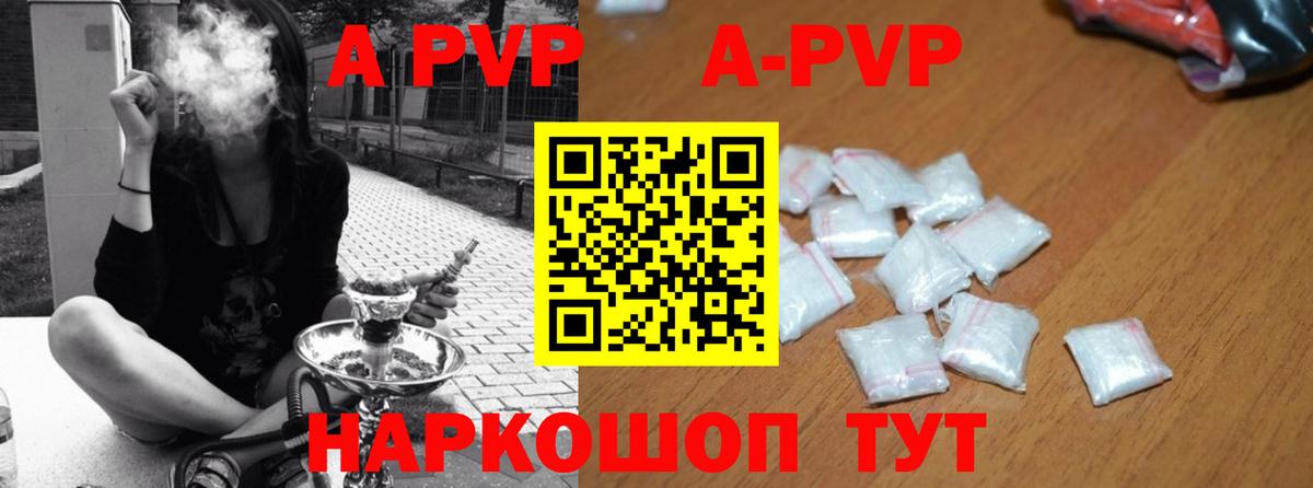 Альфа ПВП СК КРИС Протвино