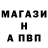 Метамфетамин винт Azik Freedom