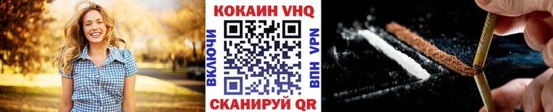 Cocaine Эквадор  Протвино 