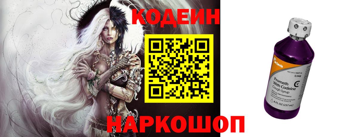 Протвино  МЕФ  ГАШИШ  Бошки Шишки  Мефедрон   Вход с VPN  ГАШИШ  ЭКСТАЗИ 