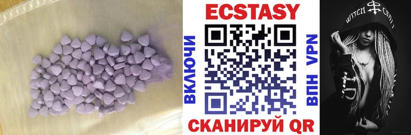 Ecstasy 280мг  Протвино 