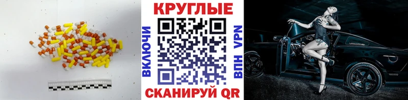 Ecstasy XTC Протвино