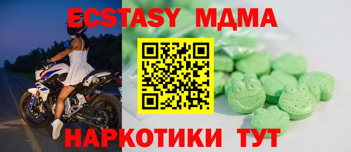 Протвино  ЭКСТАЗИ Punisher  Вход с VPN  Ecstasy mix 