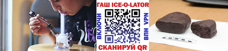 маркетплейс формула  Протвино  ГАШ AMNESIA HAZE  где купить  