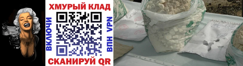 ГЕРОИН VHQ  купить   Протвино 