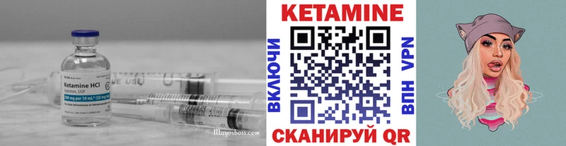 hydra ССЫЛКА  продажа наркотиков  Протвино  КЕТАМИН ketamine 