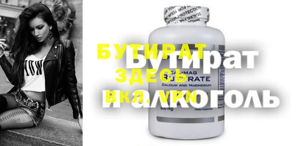 прущие грибы Абдулино