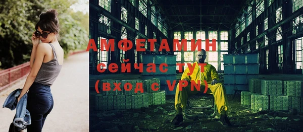 Альфа ПВП Алзамай