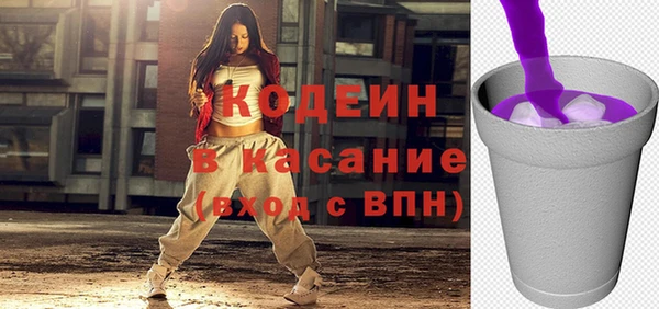 прущие грибы Абдулино