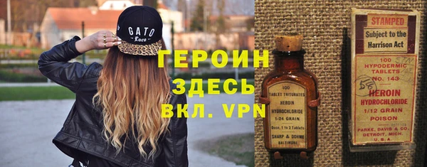 прущие грибы Абдулино