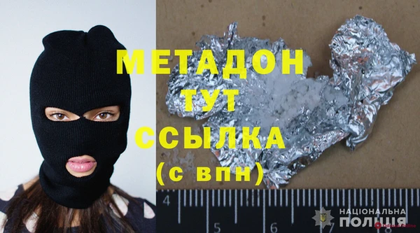 COCAINE Алексин