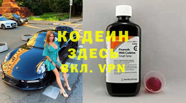 mix Абаза