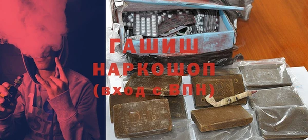 прущие грибы Абдулино