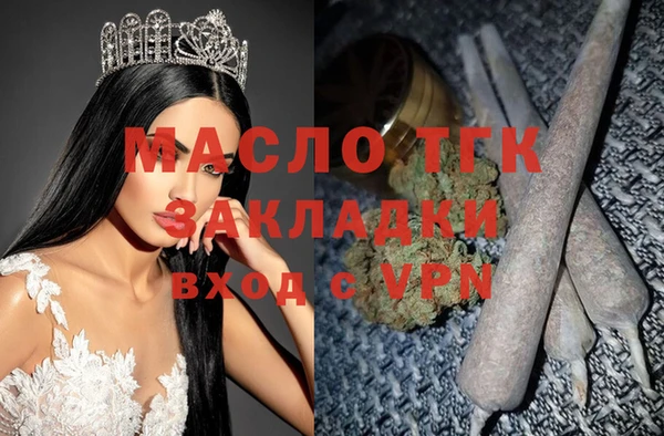 прущие грибы Абдулино