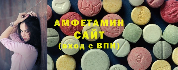 прущие грибы Абдулино