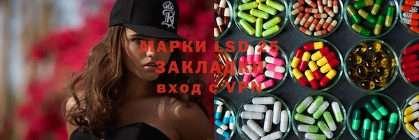 Альфа ПВП Алзамай