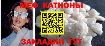 кокаин Татарск