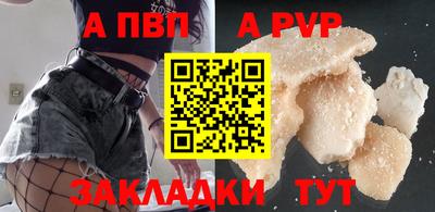 кокаин Татарск
