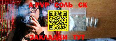 кокаин Татарск
