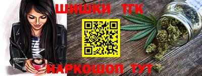 кокаин Татарск