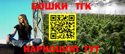 кокаин Татарск