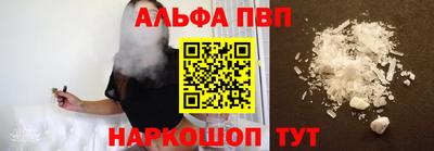 кокаин Татарск
