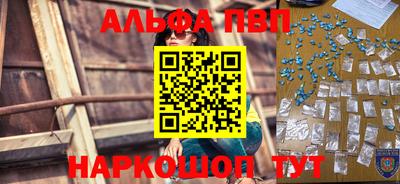 кокаин Татарск