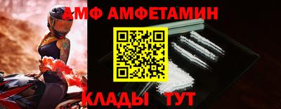 кокаин Татарск