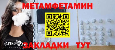 мет Тверь