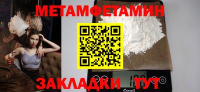 кокаин Татарск