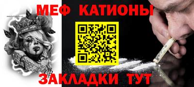 мет Тверь