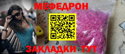 кокаин Татарск