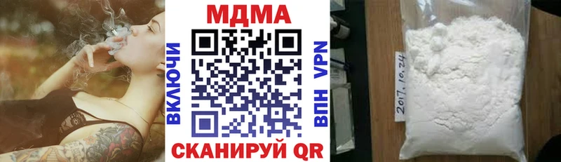 продажа наркотиков  Протвино  МДМА Molly 