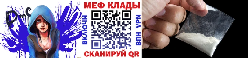 МЯУ-МЯУ мяу мяу  купить   shop какой сайт  Протвино 