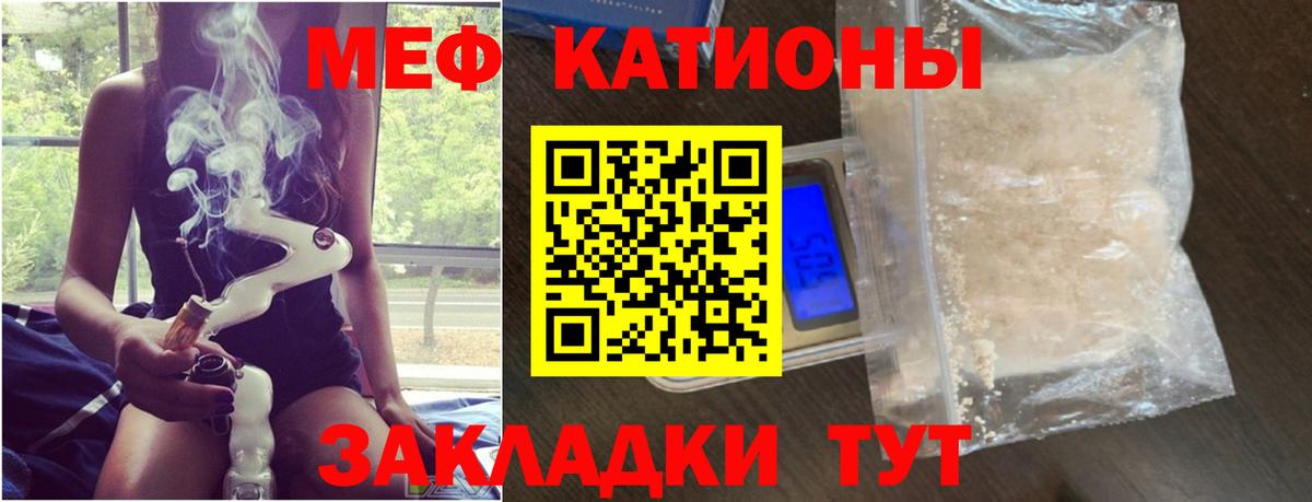 МЕФ кристаллы Протвино