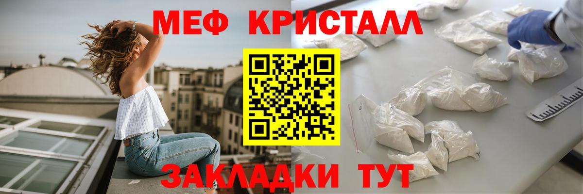 Протвино  МЕФ 4 MMC  МЯУ-МЯУ мяу мяу  Вход с VPN 