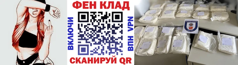 купить наркотики цена  Протвино  Первитин витя 