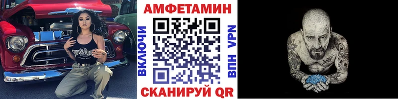 Метамфетамин Декстрометамфетамин 99.9% Протвино