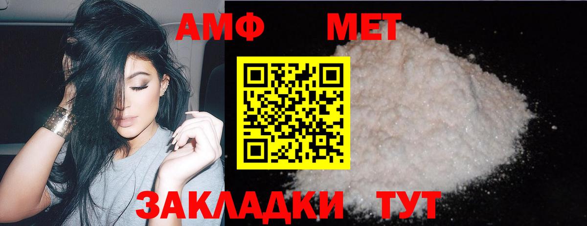 Протвино  Метамфетамин Декстрометамфетамин 99.9%  Первитин  Вход с VPN 