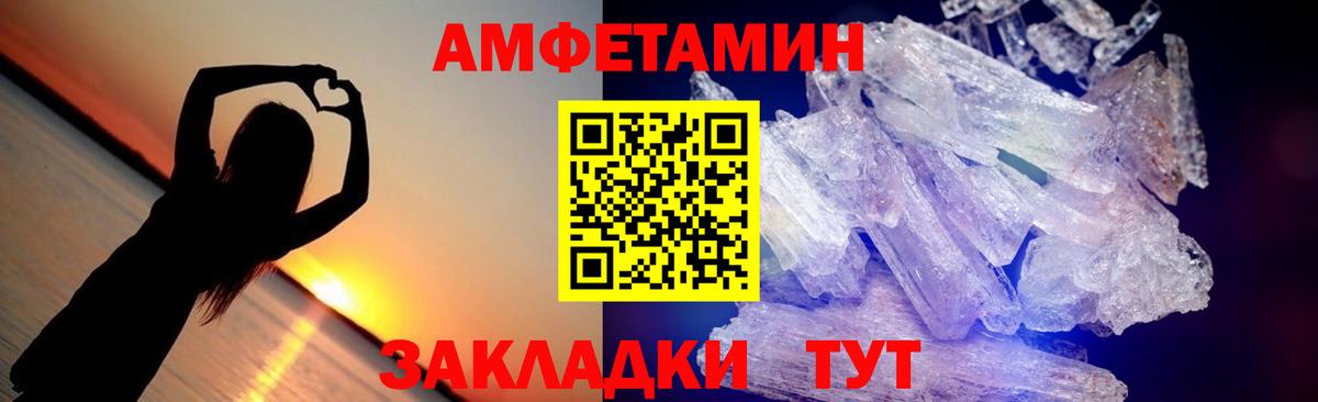 Метамфетамин Декстрометамфетамин 99.9% Протвино