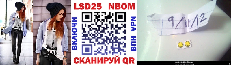 Марки NBOMe 1500мкг  Протвино 