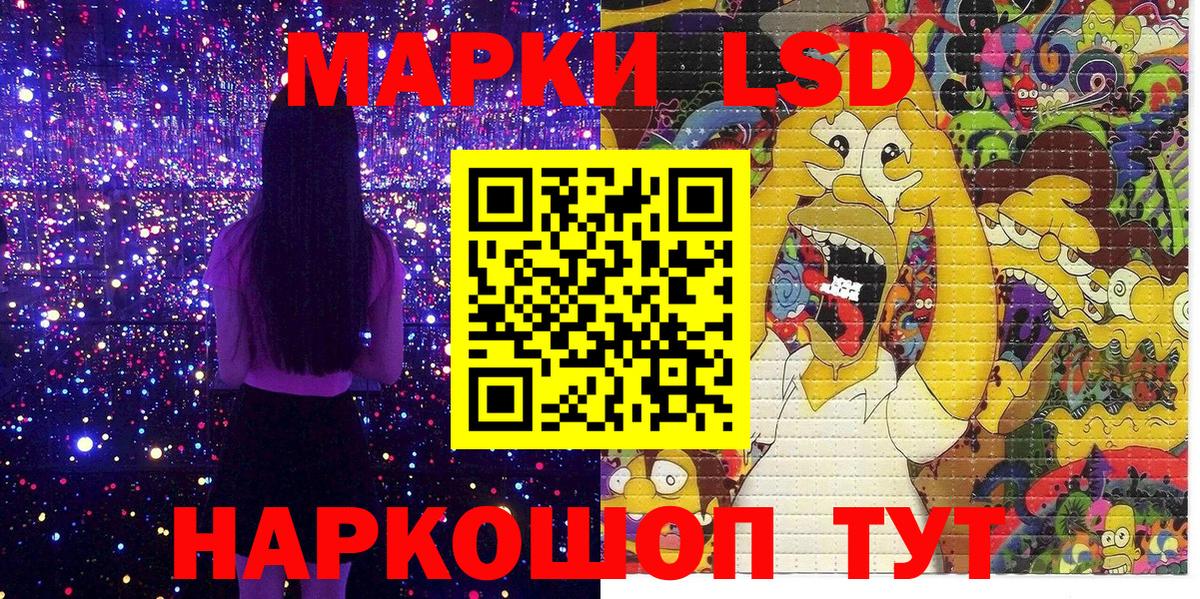 Марки N-bome 1,8мг Протвино