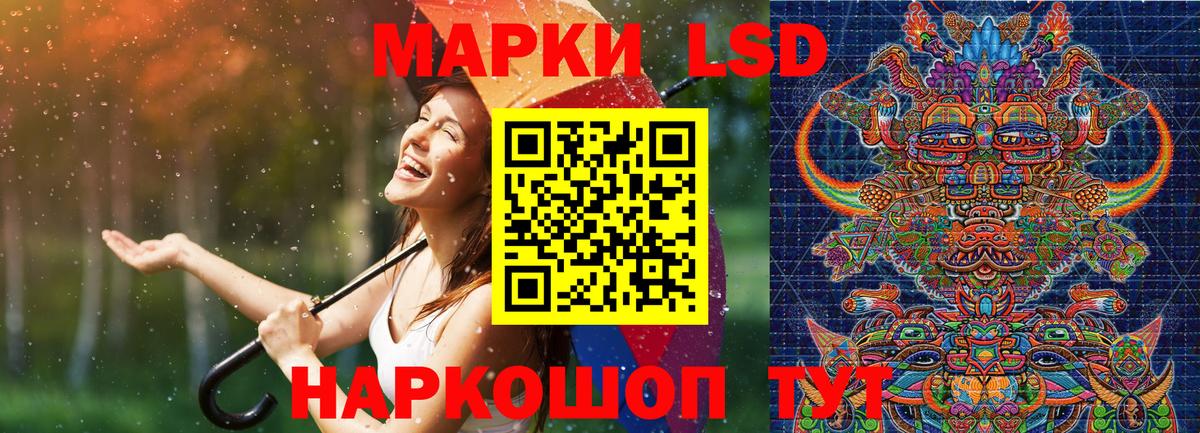 Марки 25I-NBOMe 1,8мг  Вход с VPN  сколько стоит  Протвино 