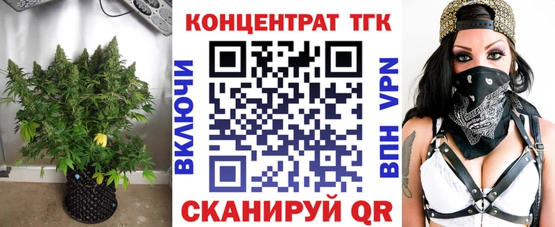 ТГК Wax  Протвино 