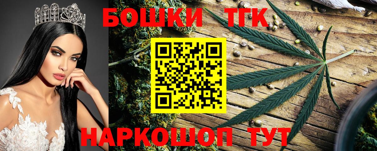 Конопля ГИДРОПОН Протвино