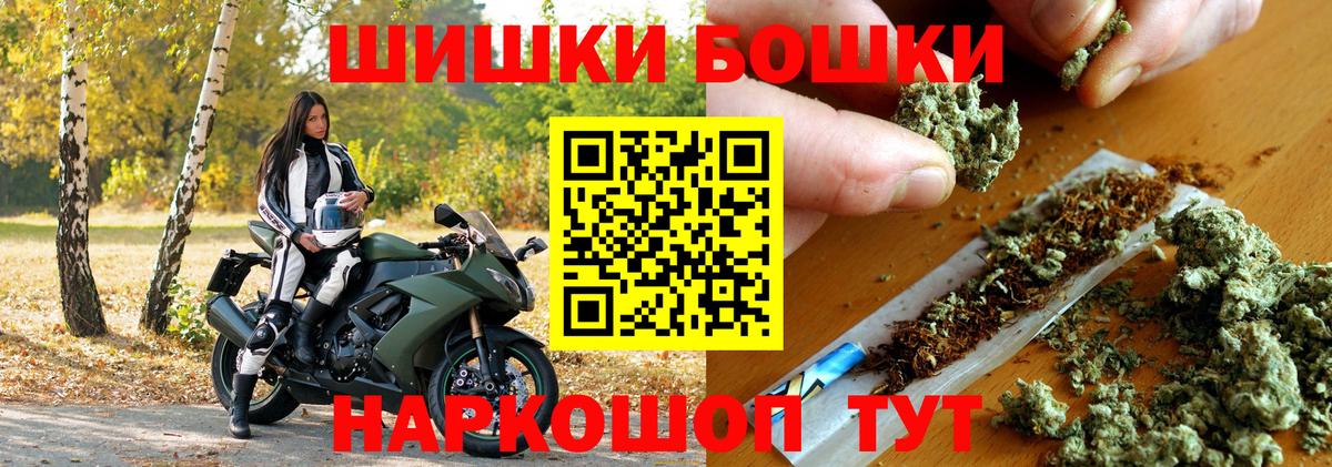 Метамфетамин Протвино