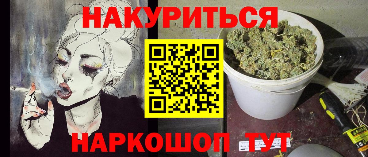 Протвино  Конопля VHQ  Шишки марихуана план  Вход с VPN 